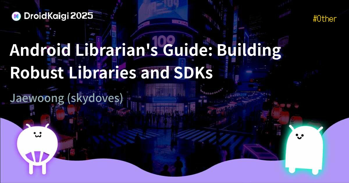 Android Librarian's Guide: Building Robust Libraries and SDKs