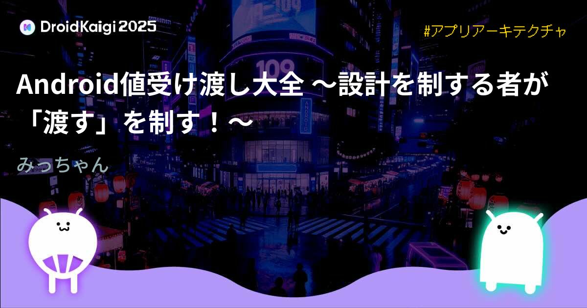 Myday公式アカウント02　イタジャガ2連番 GaubhwwaAAMRool.jpg